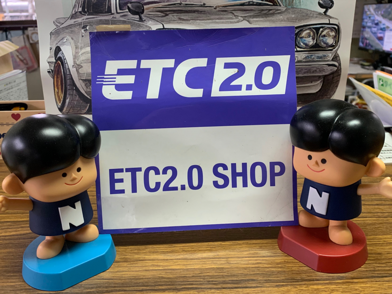 ETC登録店証